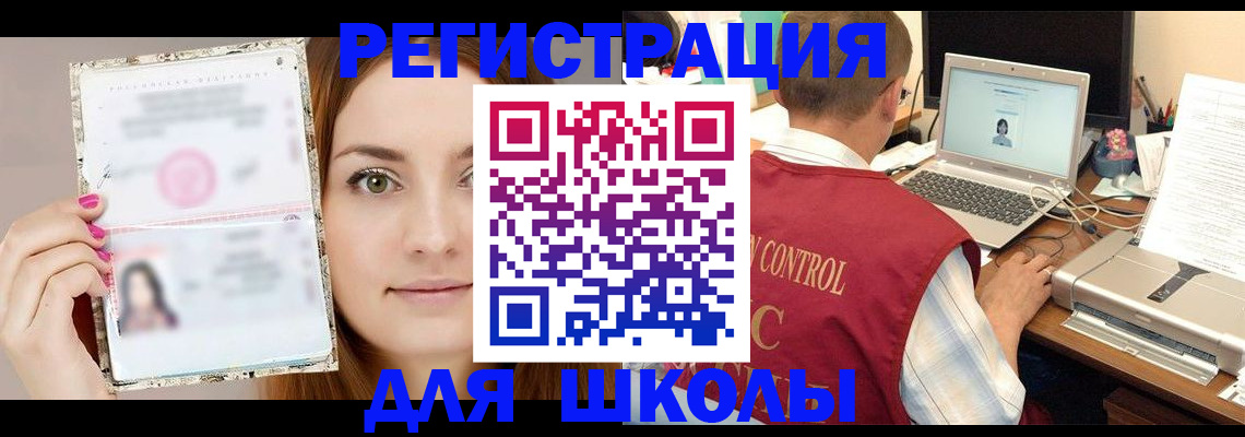 временная регистрация госуслуги в Вязьме