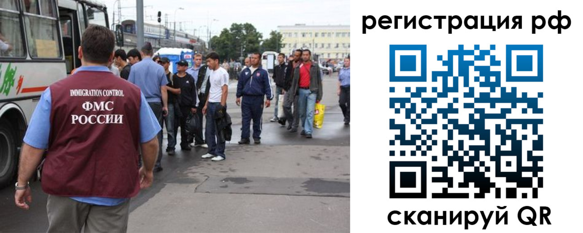 временная регистрация для всех в Вязьме