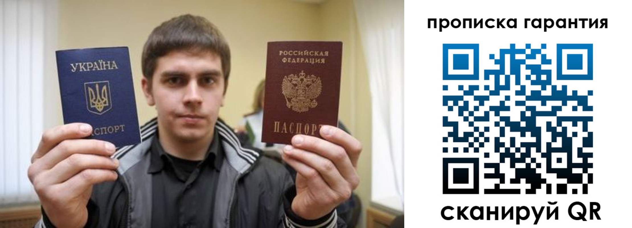 купить прописку в Вязьме