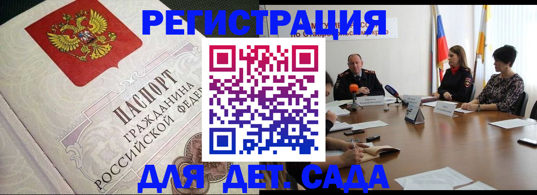 временная регистрация собственник в Вязьме