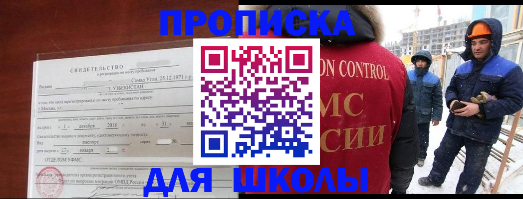 форма 3 в Вязьме