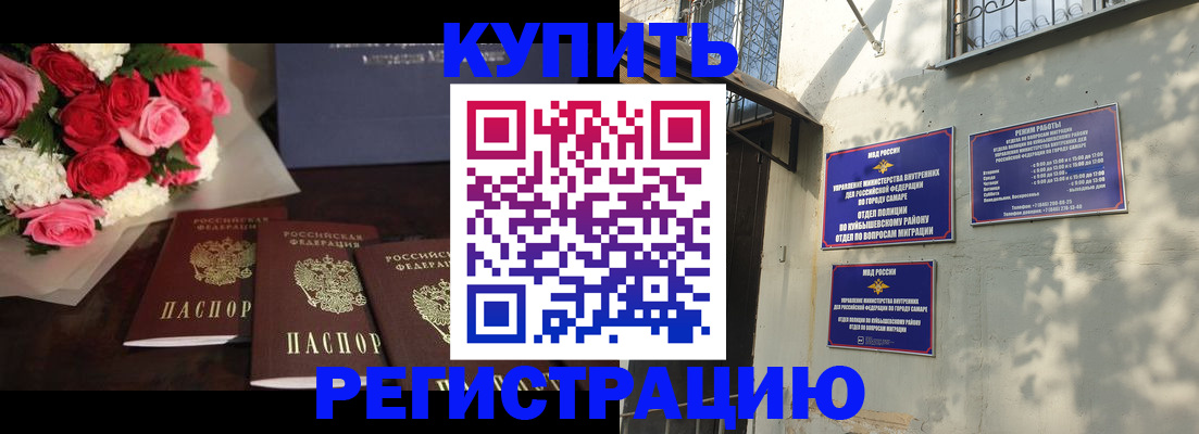 временная регистрация собственник в Вязьме