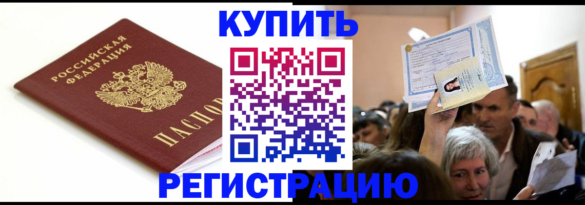 регистрация для школы в Вязьме