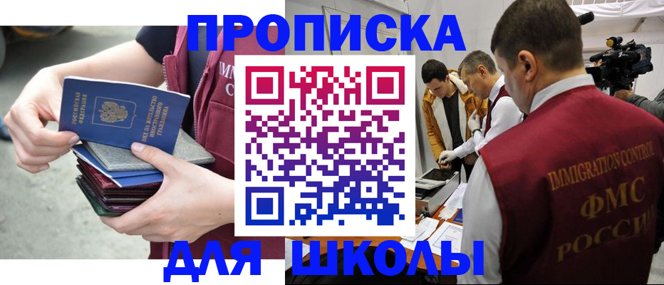 временная регистрация поиск в Вязьме